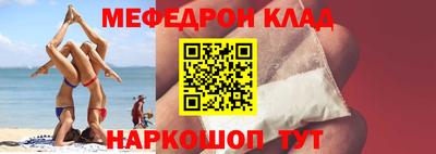 спиды Кандалакша