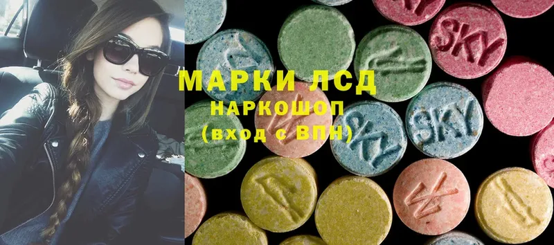 сайты даркнета клад  Лянтор  ссылка на мегу   LSD-25 экстази ecstasy  купить  