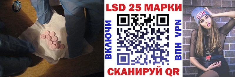 ЛСД экстази кислота  купить наркотики цена  KRAKEN маркетплейс  Лянтор 