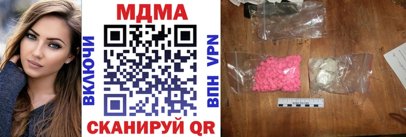 МДМА молли  Лянтор 