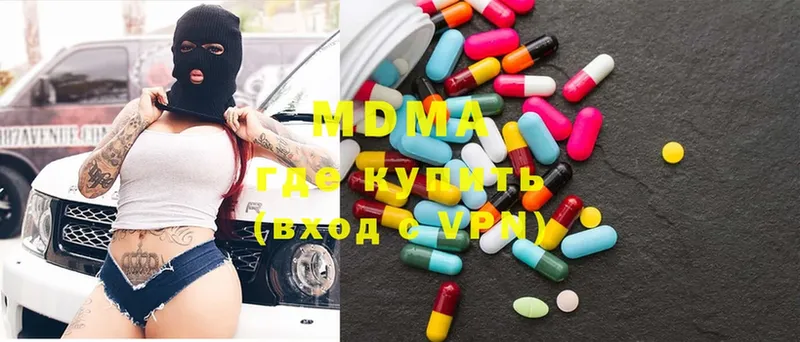 купить закладку  Лянтор  MDMA молли 