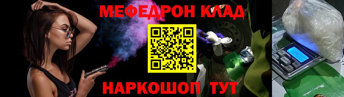 Меф МЯУ МЯУ  АМФЕТАМИН   Лянтор  Меф кристаллы  Вход с VPN  Alpha-PVP СОЛЬ   Купить  Гашиш  КОКАИН 
