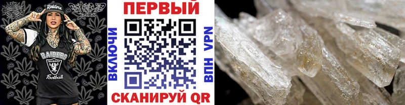 где можно купить Лянтор МЕТАМФЕТАМИН мет