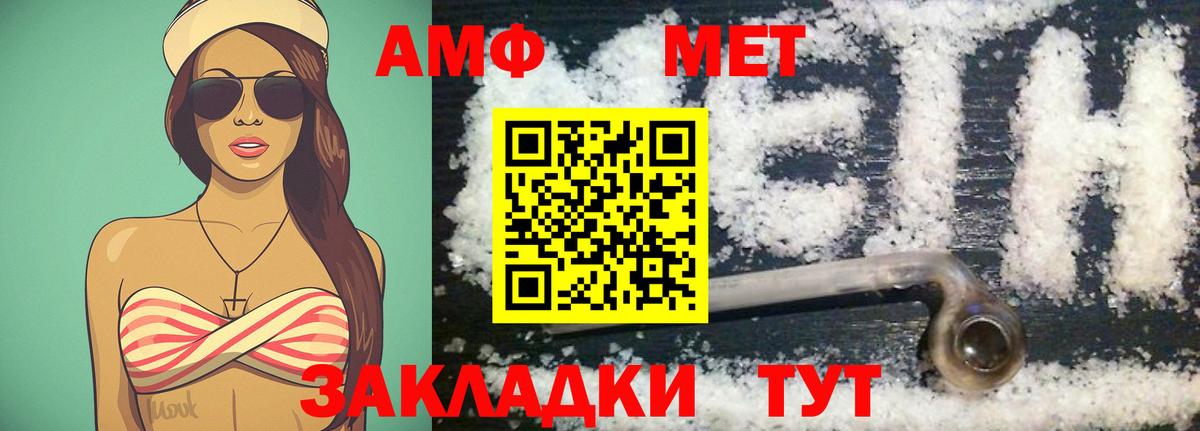  КОКАИН Лянтор