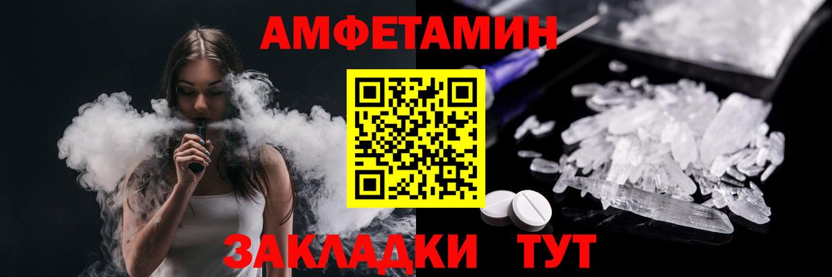 Первитин Methamphetamine Лянтор