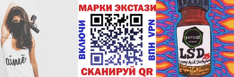 дарнет шоп  Лянтор  Наркотические марки 1,5мг 