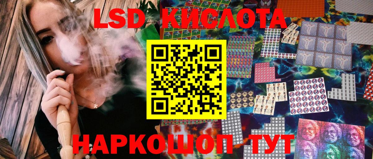 Марки NBOMe 1500мкг Лянтор