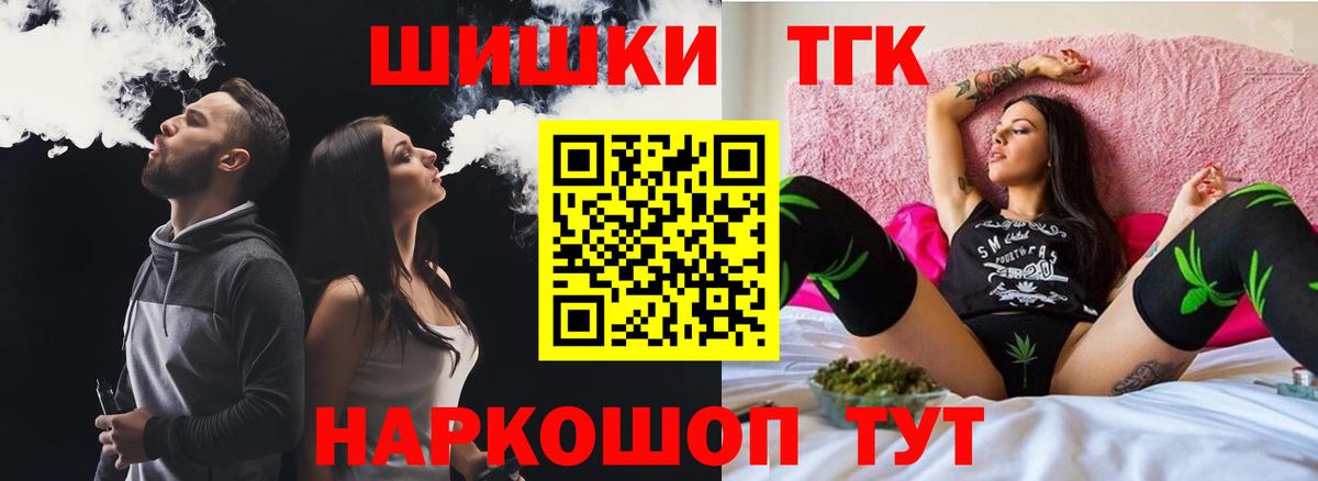 Бошки марихуана тримм Лянтор