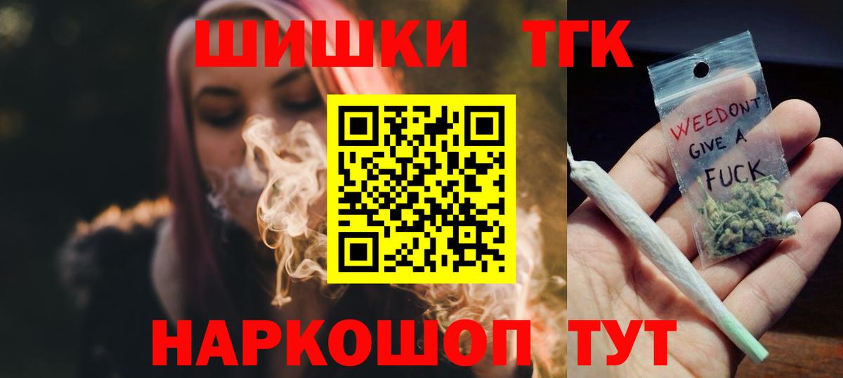 МАРИХУАНА Amnesia  Конопля Ganja  МАРИХУАНА план  Лянтор  Вход с VPN 